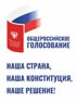 Региональный избирком: проголосовало 72,64% избирателей Саратова